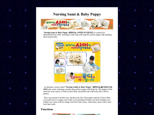 mimiworld/nursingsami screenshot