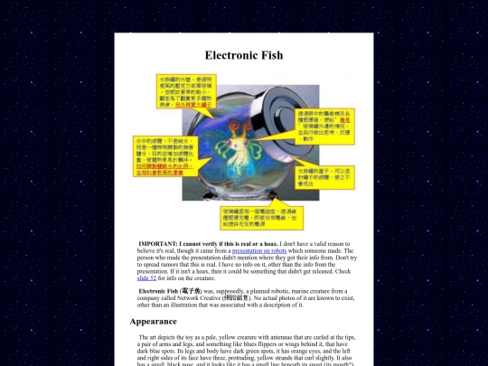 obscurerobots/marinecreature screenshot