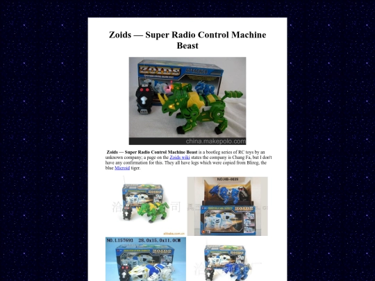 obscurerobots/zoidsrc screenshot
