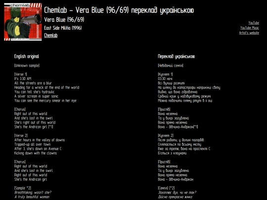 etu/chemlab/verablue9669 screenshot