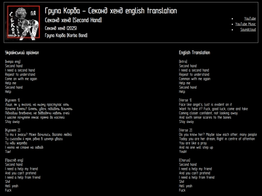 ute/korba/secondhand screenshot