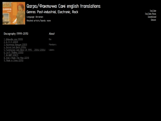 ute/qarpa screenshot