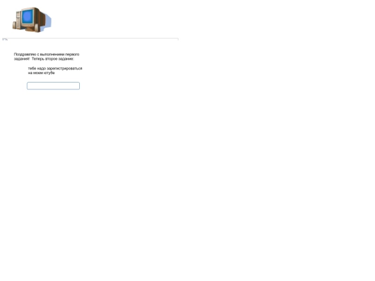 fordan/hackv2/suf1 screenshot