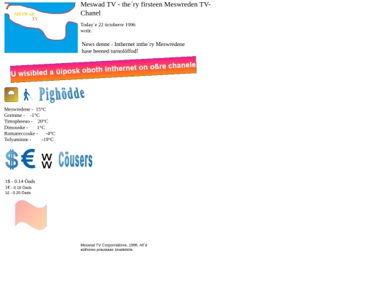 tvmesw screenshot