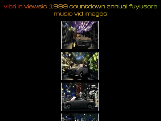 fuyusora screenshot