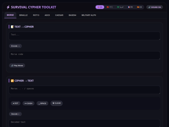 Codes screenshot