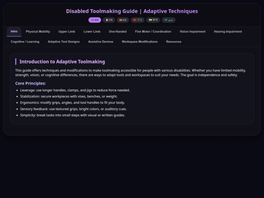 Disabled Tools screenshot