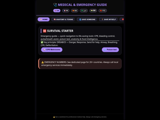 Medic screenshot
