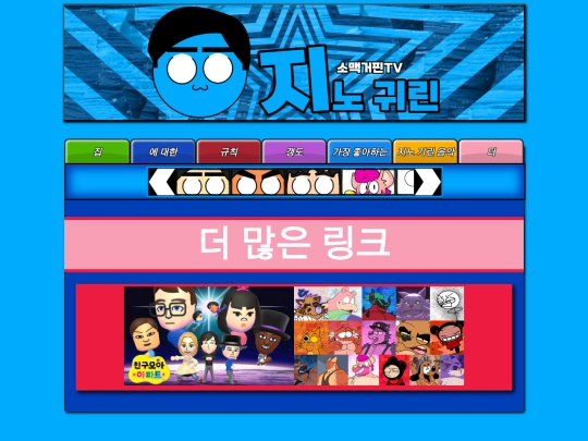 More screenshot