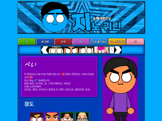 Pei screenshot