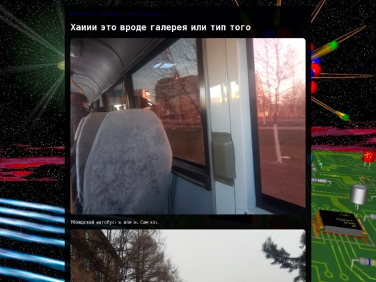 Photosru screenshot