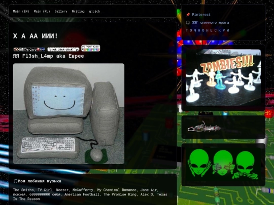 indexru screenshot