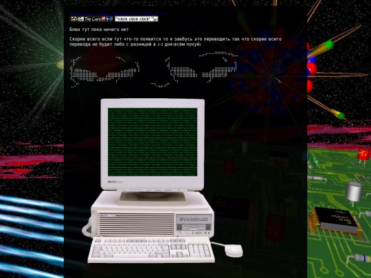 writeru screenshot
