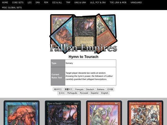 HymntoTourach screenshot