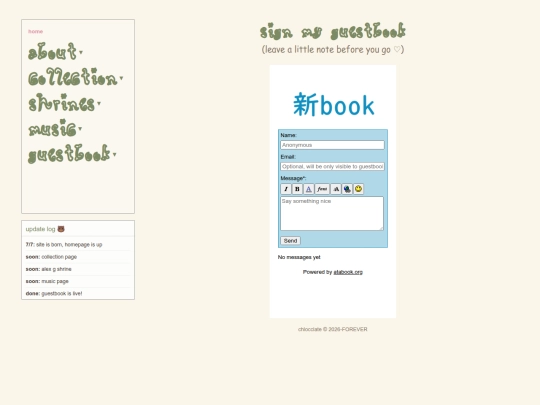 guestbook screenshot