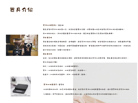 index-5 screenshot