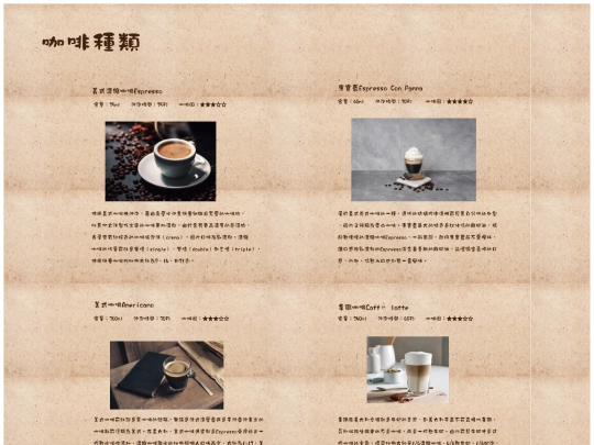 index-6 screenshot