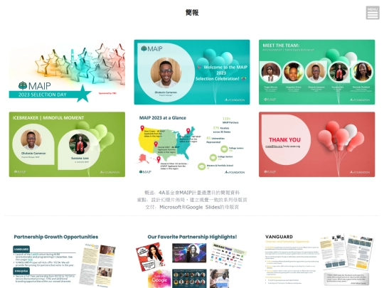 htmls/presentation_c screenshot
