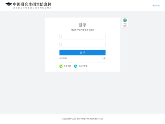 login2 screenshot