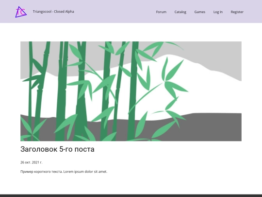 blog/пост-4 screenshot