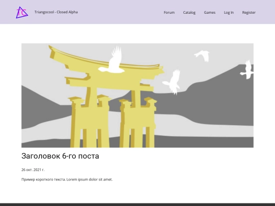 blog/пост-5 screenshot