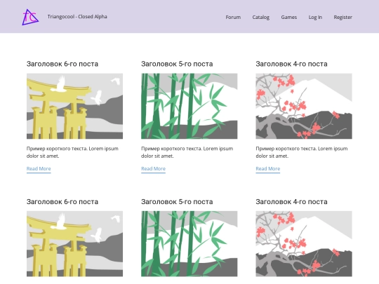 blog/blog screenshot
