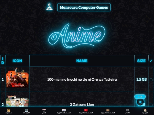 Anime screenshot