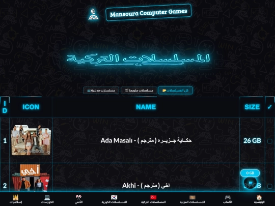 Turkey screenshot