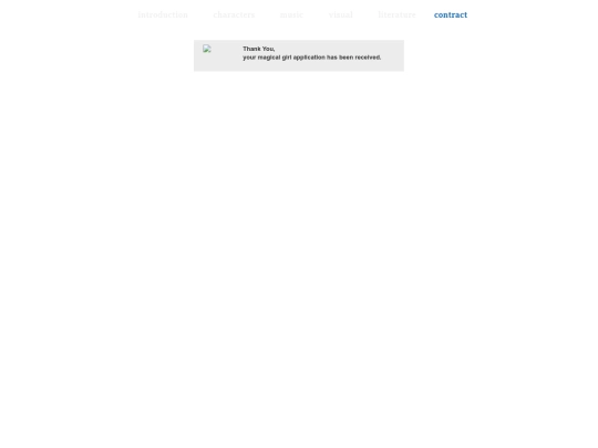 contractsubmitted screenshot