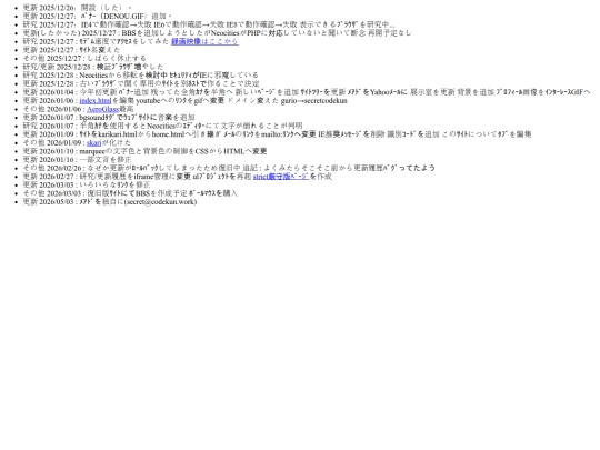 history screenshot