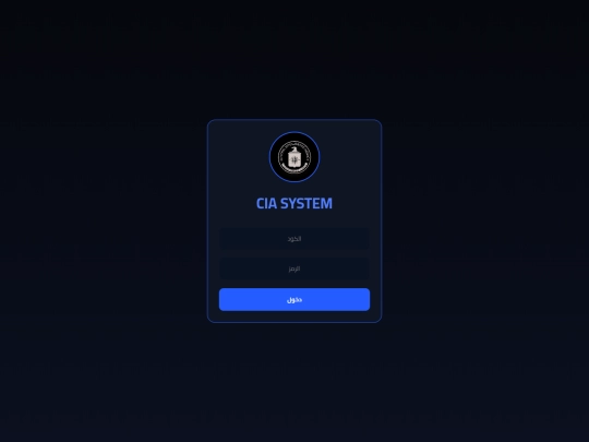 CIA screenshot