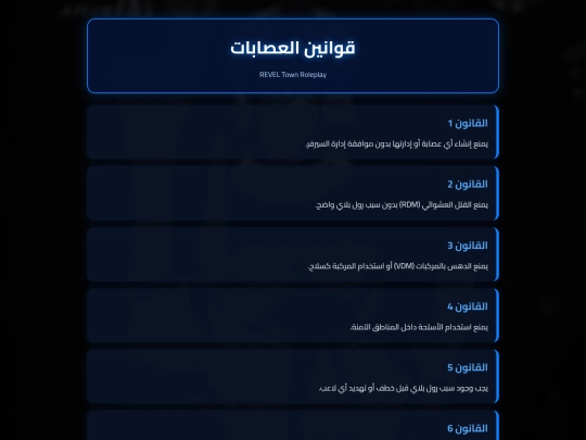 Gang screenshot