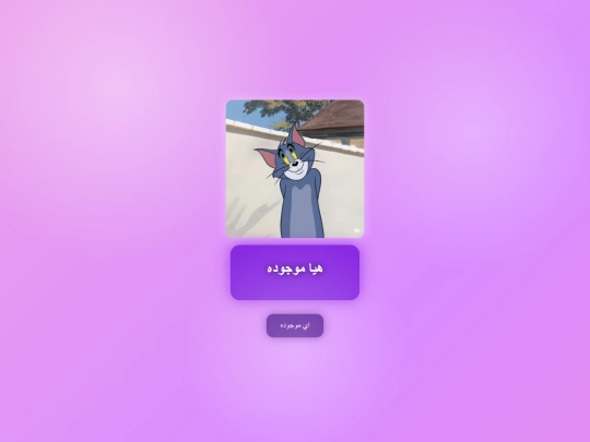 Remi screenshot