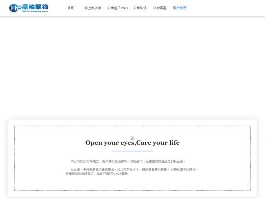 aboutus-old screenshot