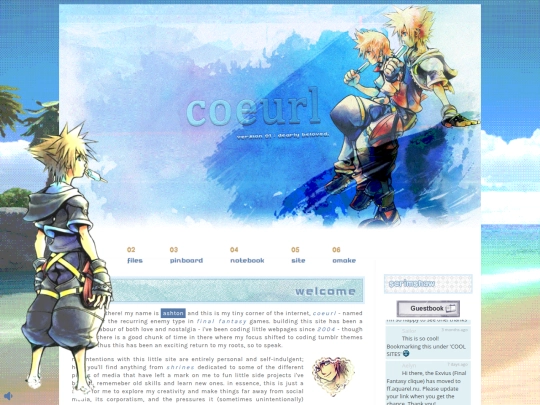 home screenshot