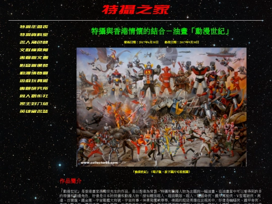 article/audio_video_image/avii002 screenshot