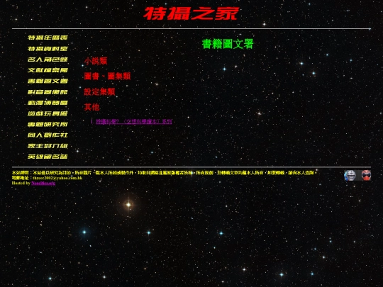 article/books screenshot