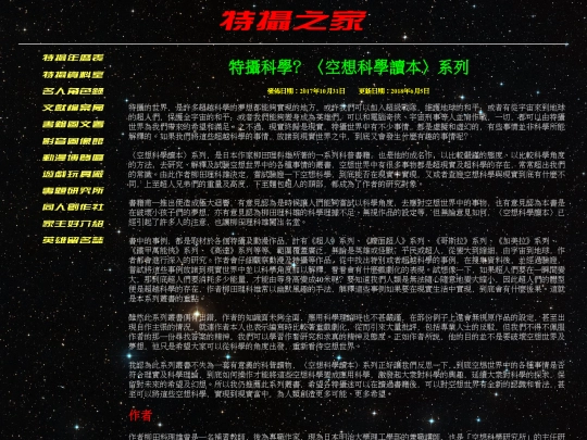 article/books/bke001 screenshot
