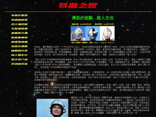 article/character/chrr004 screenshot