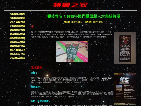 article/sfx_post/pse001 screenshot