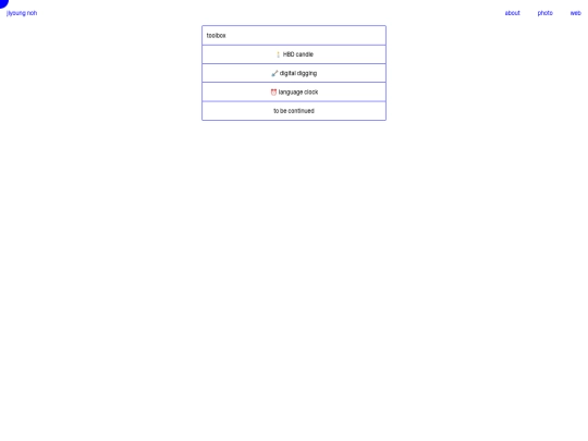 tools screenshot