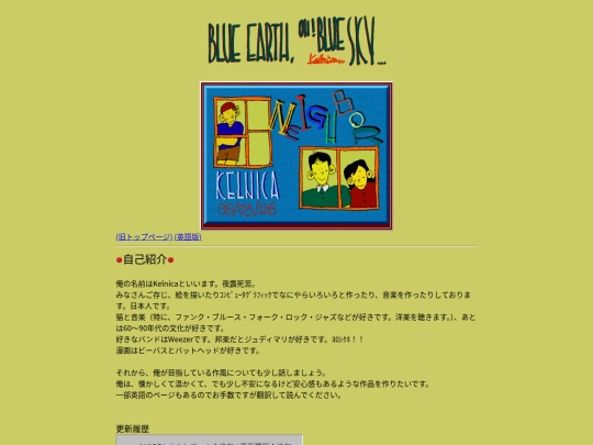 JapaneseNEO screenshot