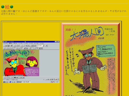 Sunillust screenshot