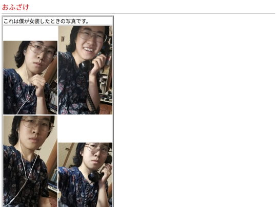 ofuzake screenshot