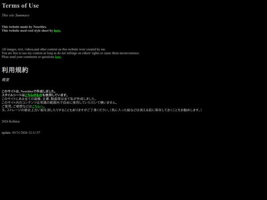 terms screenshot