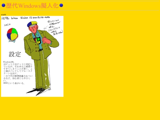 windows screenshot