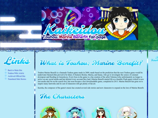 kaikeidou screenshot