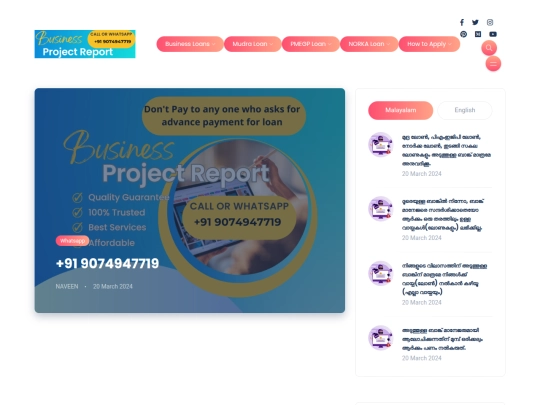 mudra-loan-project-report-kerala28 screenshot
