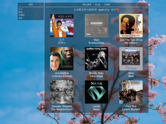 Album screenshot