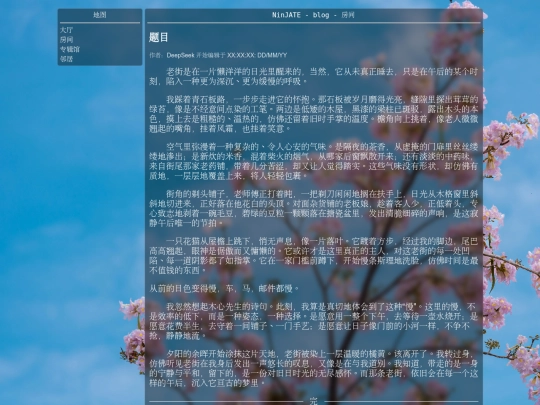 Room screenshot